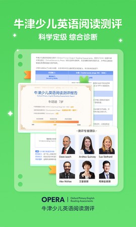 洪恩分级阅读截图3