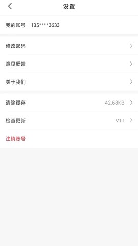 全民自救互救截图2