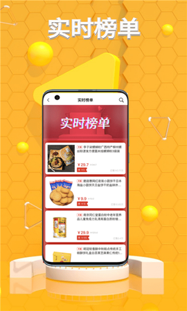 省大猫截图2