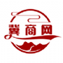 冀商网