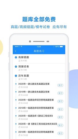 考试宝[图1]