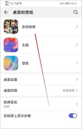皮皮桌面壁纸截图3