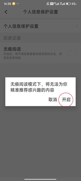 今日早知道[图1]