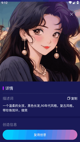 midjourney中文版下载[图3]
