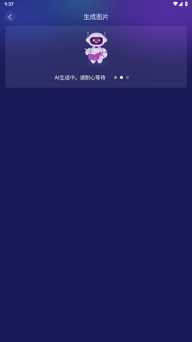 midjourney中文版下载[图5]