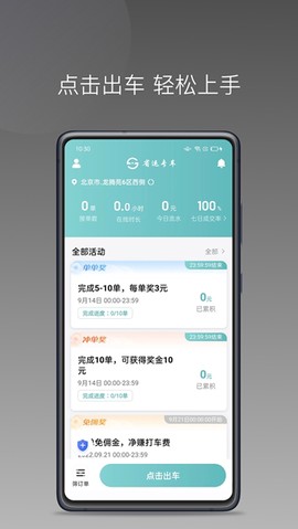 省运专车[图1]