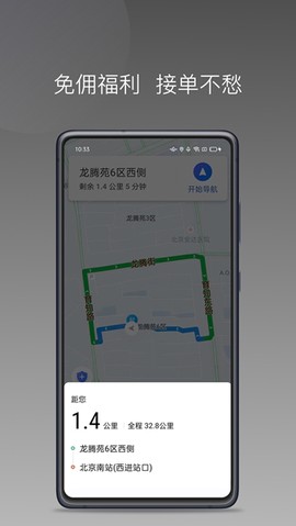 省运专车[图2]