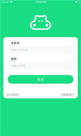 超级绘本截图1