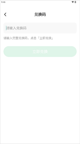 新概念AI版[图3]