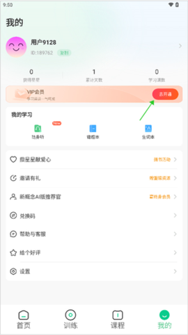 新概念AI版[图4]