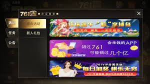 西部棋牌最新版图1