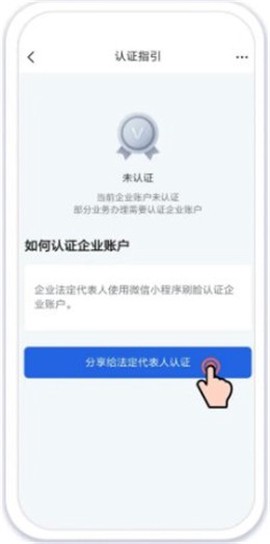 粤商通[图2]
