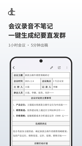 随身鹿图1