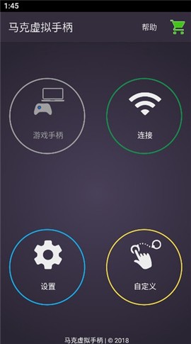 马克虚拟手柄[图2]