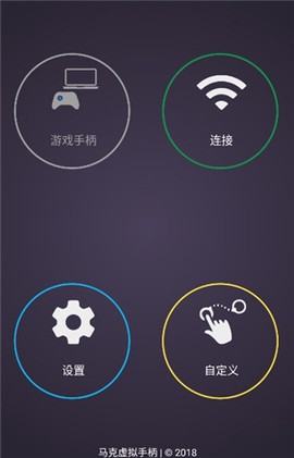马克虚拟手柄[图5]