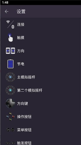 马克虚拟手柄[图6]