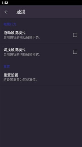 马克虚拟手柄[图7]