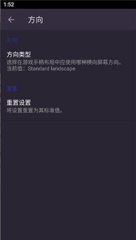 马克虚拟手柄[图8]