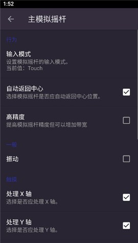马克虚拟手柄[图9]