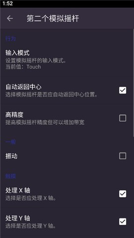马克虚拟手柄[图10]