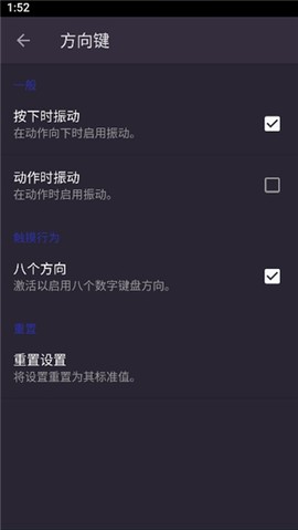 马克虚拟手柄[图11]