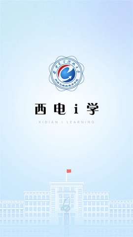 佰创联盟截图2
