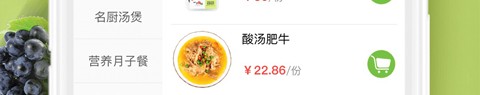 一乙菜场[图1]