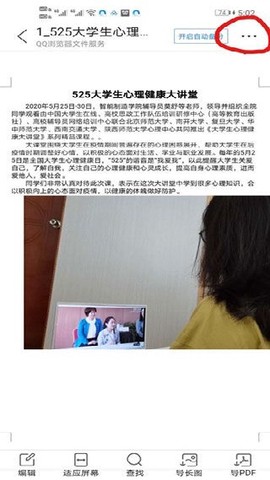 DQ浏览器[图6]