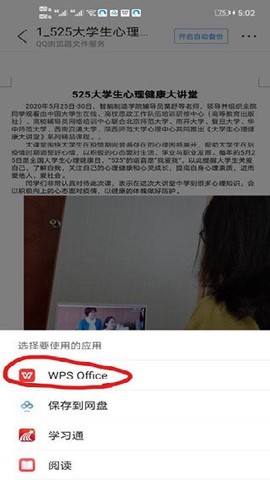 DQ浏览器[图8]