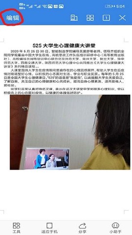 DQ浏览器[图9]