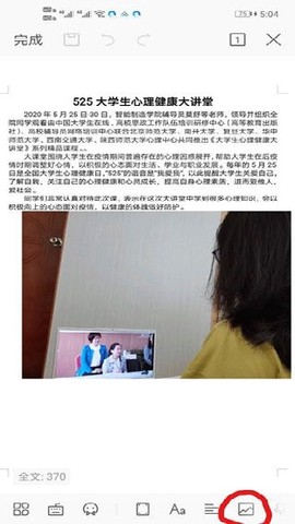 DQ浏览器[图10]