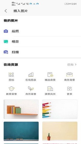 DQ浏览器[图11]