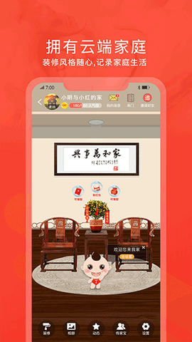 脉丁家谱截图2
