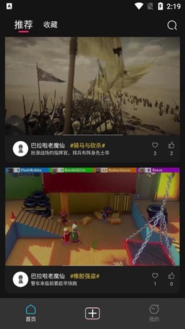 奇游严选[图3]