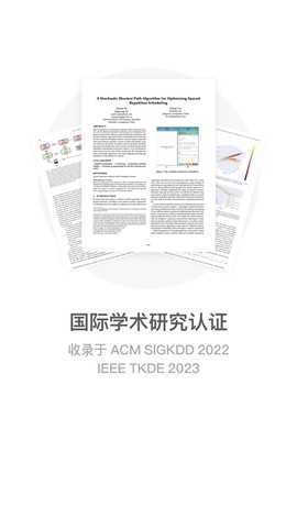 墨墨记忆卡截图3