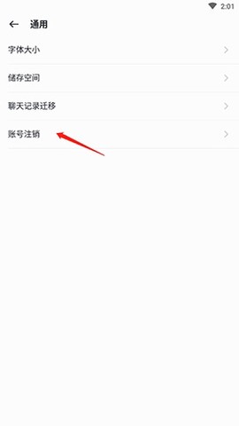 中移移动办公[图8]