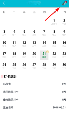 小日常截图2