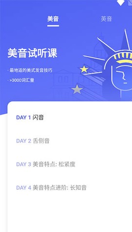咸蛋口语[图2]