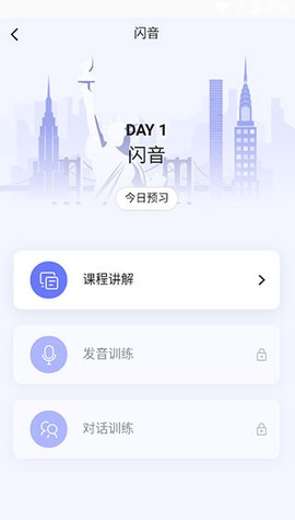 咸蛋口语[图3]