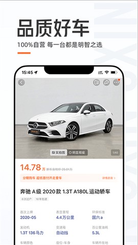 优信二手车截图3
