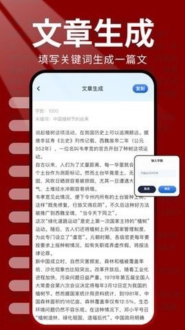 火炉书屋阅读器[图3]