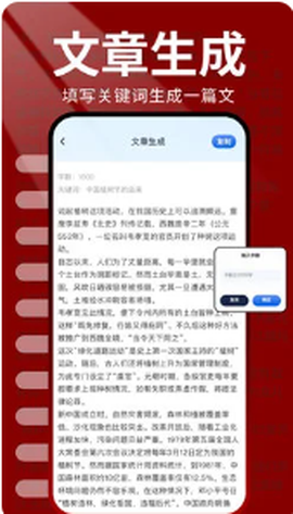 火炉书屋阅读器截图2