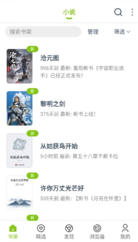 青柠免费小说[图1]