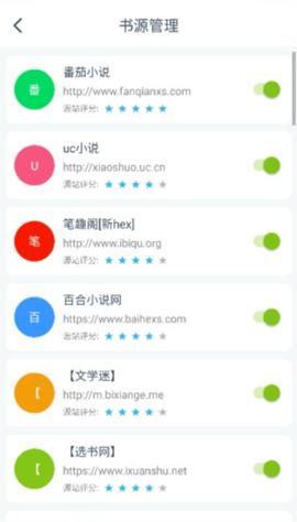 青柠免费小说[图2]