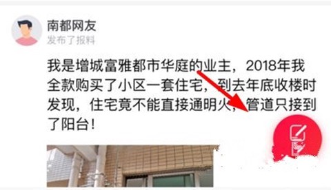 南方都市报[图6]
