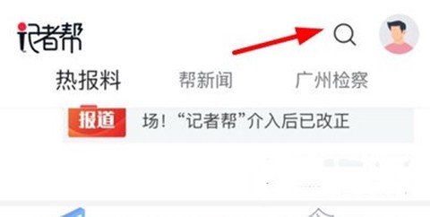 南方都市报[图8]