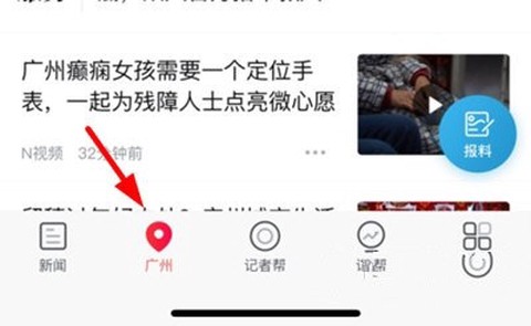 南方都市报[图10]