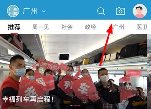 南方都市报[图11]