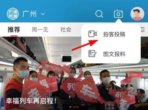 南方都市报[图12]