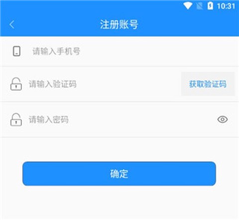 马鞍山掌上公交[图3]